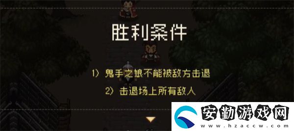 大江湖之蒼龍與白鳥鬼手怎么過