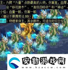 夢(mèng)幻西游天降辰星日?；顒?dòng)怎么做
