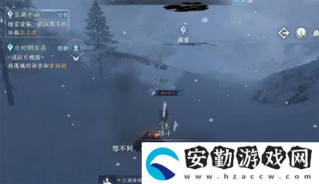 逆水寒手游滄州有青鸞通關攻略