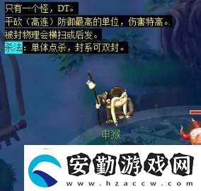 夢(mèng)幻西游天降辰星日?；顒?dòng)怎么做