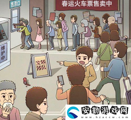 班主任模擬器第103關(guān)怎么過(guò)