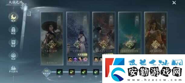 劍網(wǎng)3無界個人每周日常必做哪些
