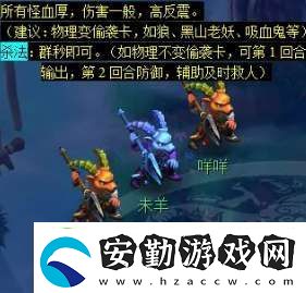 夢(mèng)幻西游天降辰星日?；顒?dòng)怎么做