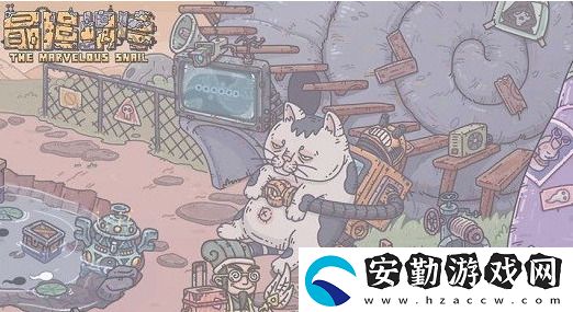 最強(qiáng)蝸牛高麗伙伴怎么獲得