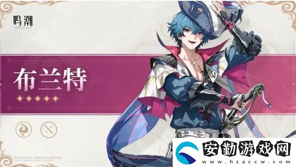 鳴潮2.1前瞻直播兌換碼一覽