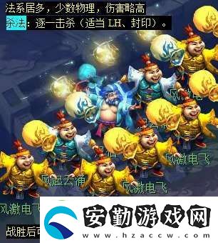 夢(mèng)幻西游天降辰星日?；顒?dòng)怎么做