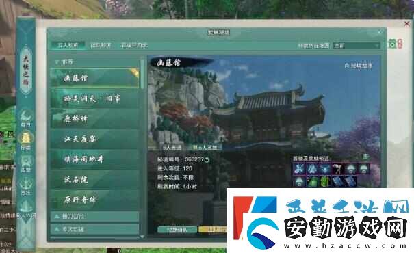 劍網(wǎng)3無界個人每周日常必做哪些