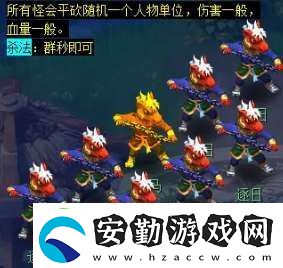 夢(mèng)幻西游天降辰星日?；顒?dòng)怎么做