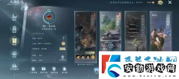 劍網(wǎng)3無界個人每周日常必做哪些