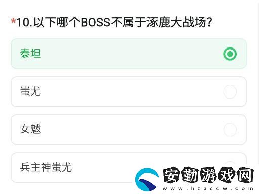 CF手游體驗服11月問卷答案