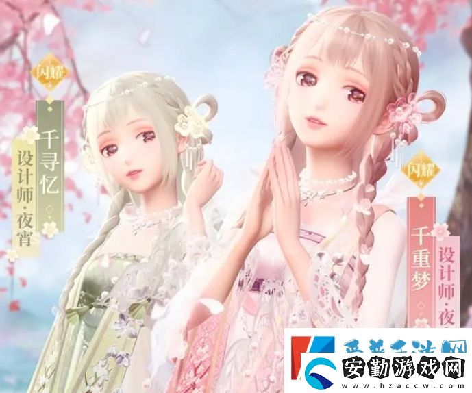 閃耀暖暖無(wú)可奈何花落去怎么搭配高分