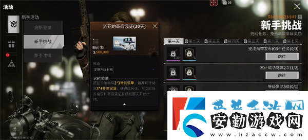 螢火突擊開(kāi)局怎么玩