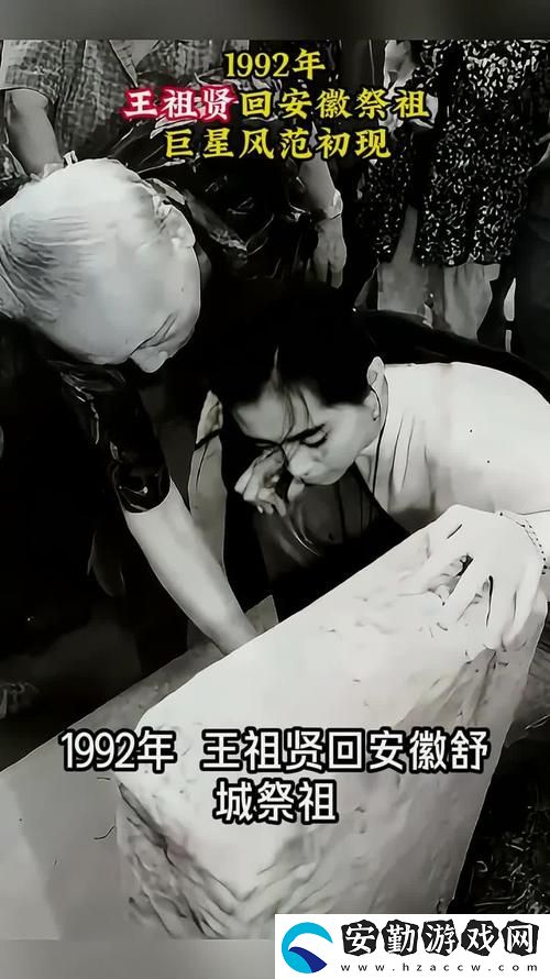 王偉忠?guī)衄摱位乩霞壹雷?></p><p>一路上，王偉忠?guī)е鴫衄擇傁蛩焺e已久的家鄉(xiāng)。他們的臉上洋溢著期待，也帶著些許緊張。每一次踏入那片熟悉的土地，心中總會浮現(xiàn)出那些孩童時期的回憶。田野、溪流、那些古老的街道，似乎都在呼喚著他們。</p><p>抵達老家后，王偉忠主動向夢瑩講述家的故事。他提起自己小時候和家人一起在祖輩的廟宇旁邊點香、拜祭的情景，那是一種對祖先的敬仰與懷念。夢瑩認真地聽著，偶爾發(fā)問，眼中透出對這種傳統(tǒng)文化的好奇心。王偉忠?guī)衄摱位乩霞壹雷妫菍⑦@一份懷念與敬仰傳承給下一代。</p><p>祭祖的當天，王偉忠和夢瑩早早起床，準備好了祭品。清晨的空氣格外清新，院子里傳來鳥鳴聲，夾雜著遠處的村民們忙碌的身影。在莊重的氣氛中，王偉忠小心翼翼地把祭品擺放在祖先的牌位前，夢瑩在旁靜靜地聯(lián)系著祭祀的儀式。在王偉忠的指導下，夢瑩感受到了祭祖的意義，這不僅僅是對先人的追憶，更體現(xiàn)了對家庭根基的尊重。</p><p>隨著香火繚繞，王偉忠?guī)衄撘煌?，心中默念著對先人的祝福與感激。此時，夢瑩輕聲說道：“爸爸，我也希望能繼續(xù)傳承這份家族信仰?！边@句話讓王偉忠感到無比欣慰，他意識到，這次祭祖不僅是對家的回歸，更是情感的傳遞。</p><p>祭祖之后，王偉忠?guī)衄撛诩亦l(xiāng)轉悠，向她介紹鄉(xiāng)愁的美好。溪水潺潺，農(nóng)田金黃，和煦的陽光灑在他們身上，仿佛一切都在訴說著過往的故事。夢瑩在田間歡快地奔跑，王偉忠的笑容中透露著滿足與幸福。</p><p>王偉忠?guī)衄摱位乩霞壹雷?，不僅讓他們重新連接了過往，也在不知不覺中培育了新的家庭情感。老家，在他們心中逐漸變得更加分明。這次的祭祖經(jīng)歷將成為夢瑩成長過程中的一部分，深入她的記憶，成為家庭文化的重要篇章。</p>            </div>
        </div>
        <div   id=