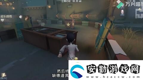 第五人格噩夢逐影鬼屋路線選擇推薦