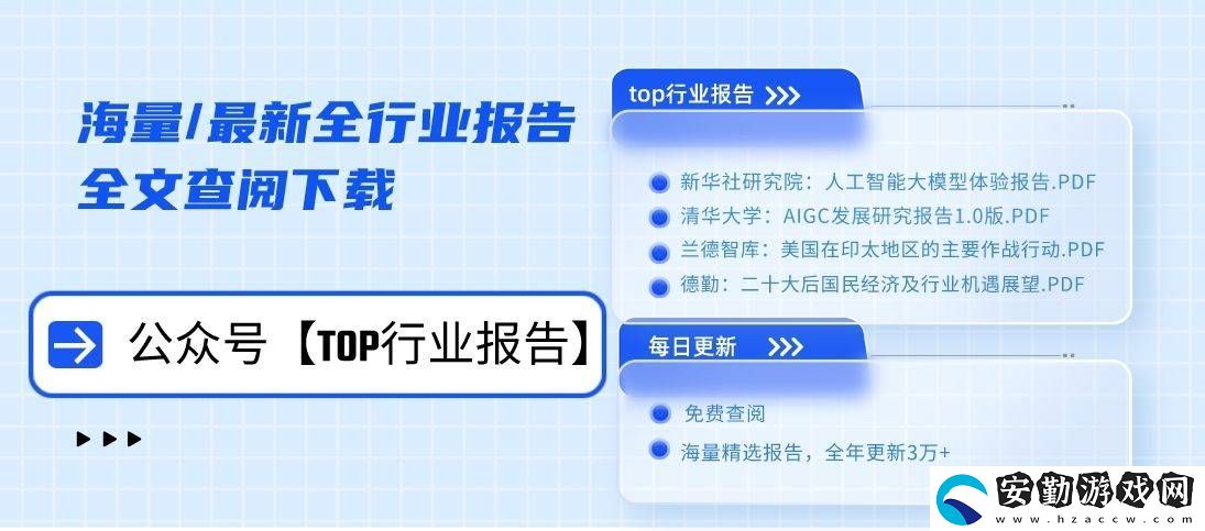 2024消費(fèi)新風(fēng)尚！盒馬報(bào)告揭秘城市消費(fèi)差異與健康生活趨勢