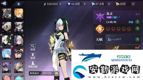 時空獵人3什么職業(yè)厲害