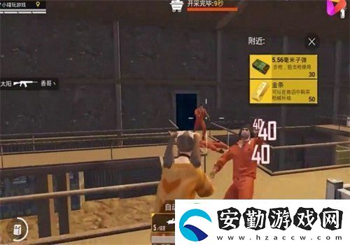 和平精英黃金島礦機在哪