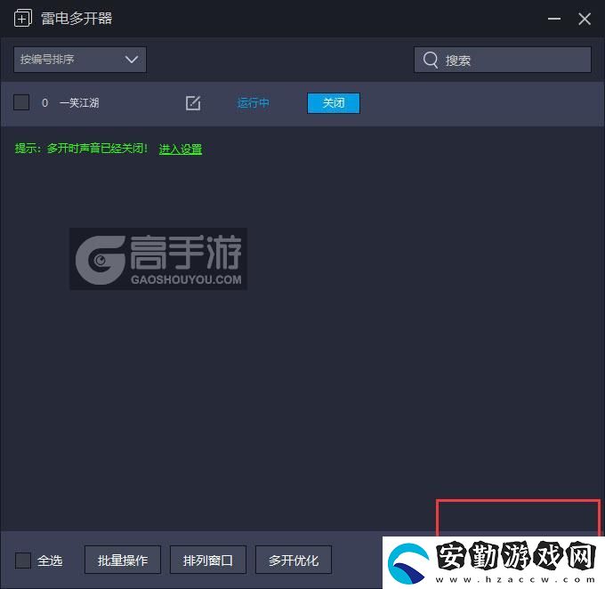 原創(chuàng)一笑江湖怎么雙開、多開