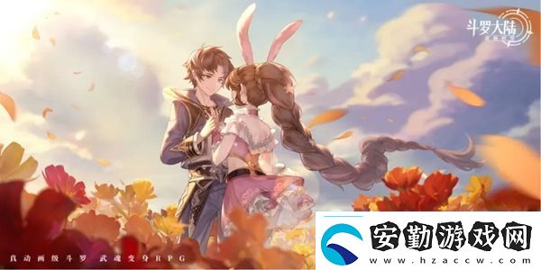 斗羅大陸逆轉(zhuǎn)時空怎么預(yù)約斗羅大陸逆轉(zhuǎn)時空預(yù)約方式