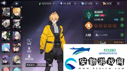 時空獵人3什么職業(yè)厲害