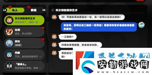 絕區(qū)零以骸引路人任務怎么完成