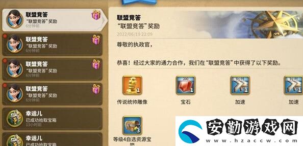 萬國(guó)覺醒聯(lián)盟競(jìng)答答案大全