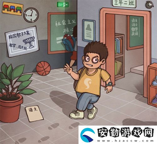 班主任模擬器第2關怎么過