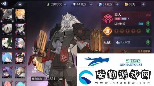 時空獵人3什么職業(yè)厲害