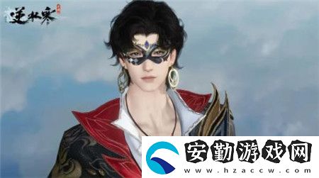逆水寒與永劫無(wú)間聯(lián)動(dòng)時(shí)裝介紹