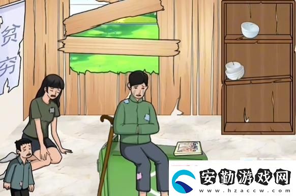 沙雕出擊討撫養(yǎng)費怎么過