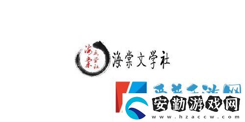 海棠書(shū)屋入口myhtlmebookmyhtl