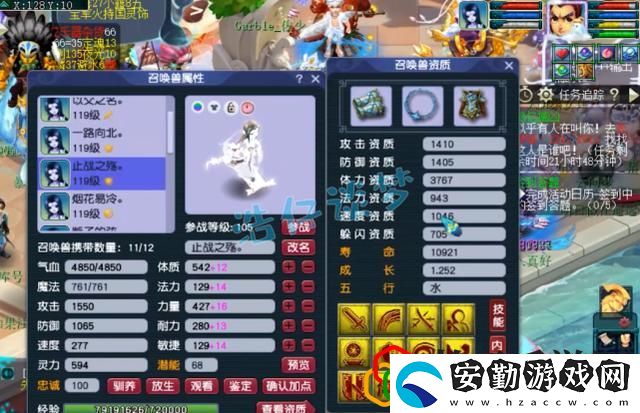 夢(mèng)幻西游109力天宮攻略