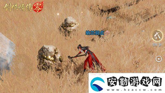 主打輕松江湖！劍俠情緣·零3月5日首測AI托管創(chuàng)新
