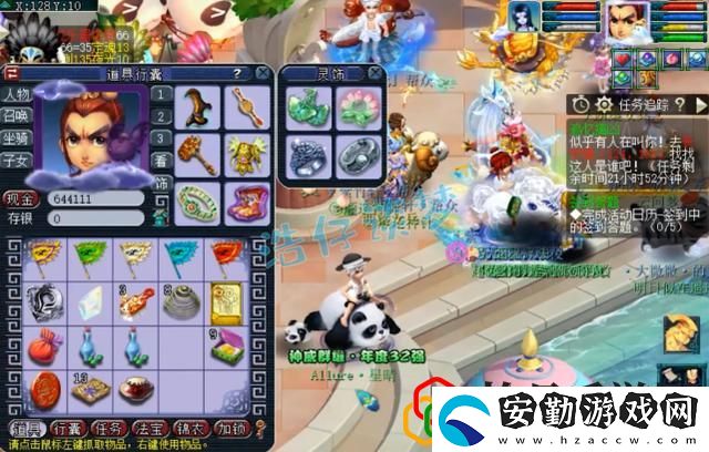 夢(mèng)幻西游109力天宮攻略