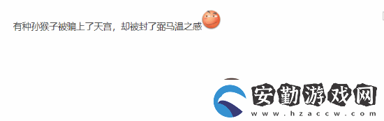 馮驥稱沒(méi)搞懂年度游戲評(píng)選標(biāo)準(zhǔn)TGA白來(lái)了玩家贊同