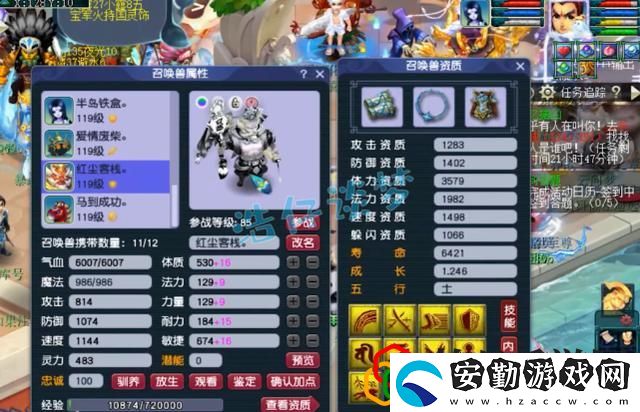 夢(mèng)幻西游109力天宮攻略