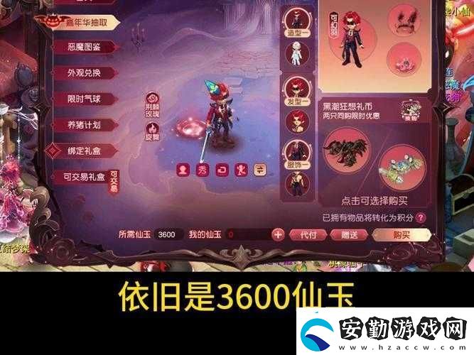 夢(mèng)幻西游頁(yè)版2023年周年慶活動(dòng)