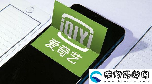 愛(ài)奇藝年卡5折優(yōu)惠活動(dòng)介紹