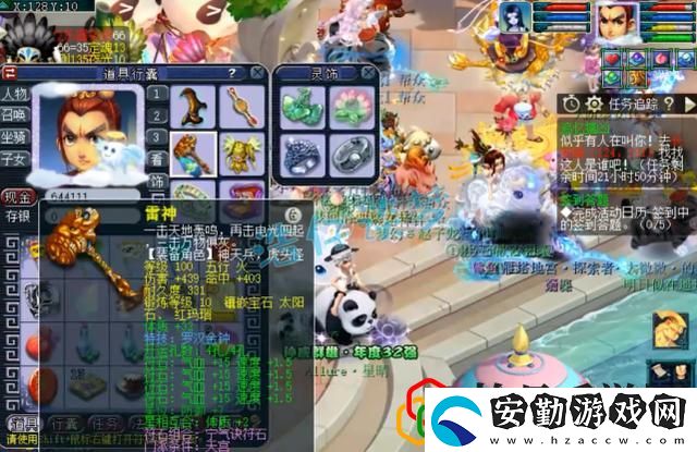 夢(mèng)幻西游109力天宮攻略
