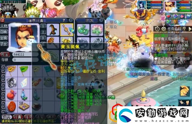 夢(mèng)幻西游109力天宮攻略