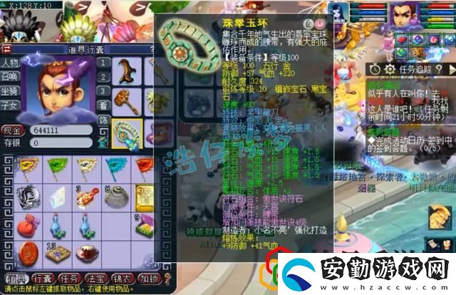 夢(mèng)幻西游109力天宮攻略