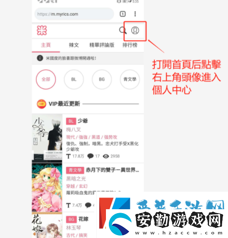 米國(guó)度怎么設(shè)置簡(jiǎn)體語(yǔ)言