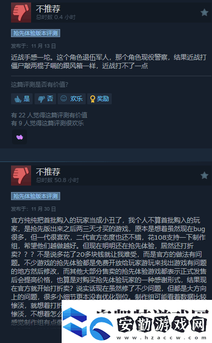 地獄已滿2開發(fā)商官宣裁員！游戲表現(xiàn)太糟糕