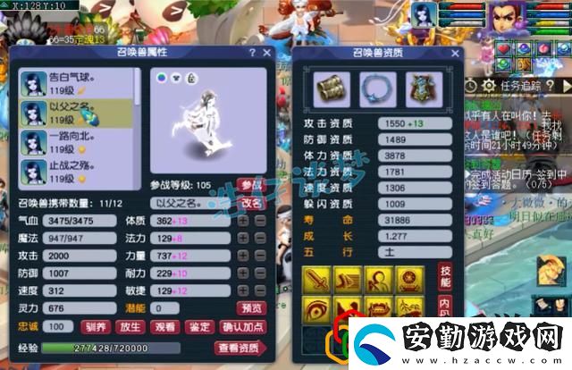 夢(mèng)幻西游109力天宮攻略