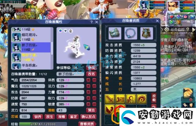 夢(mèng)幻西游109力天宮攻略