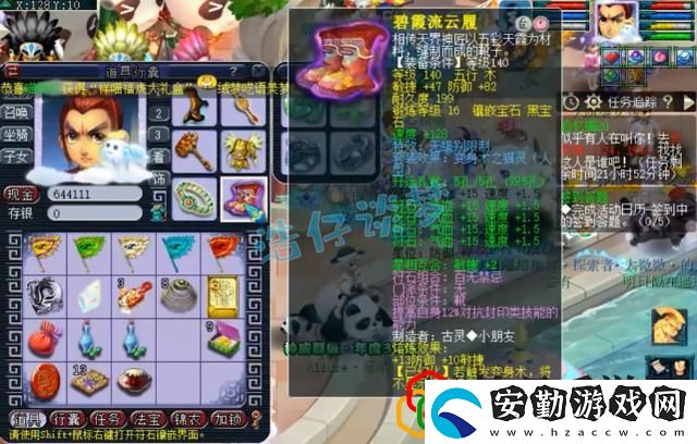 夢(mèng)幻西游109力天宮攻略