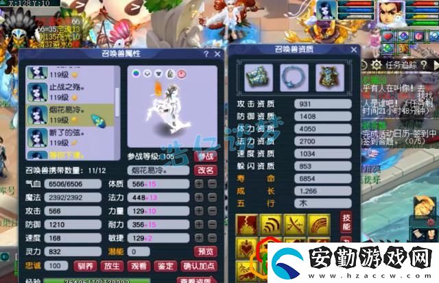 夢(mèng)幻西游109力天宮攻略