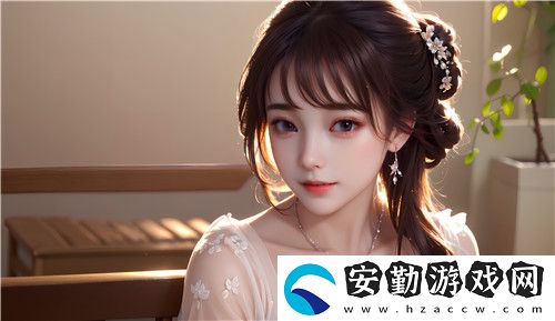 國產精品秘?麻豆免費版追尋新奇體驗柏仕資訊