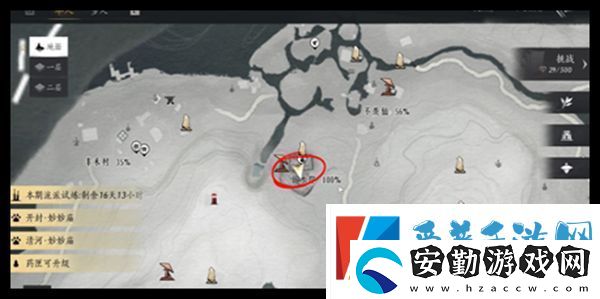 燕云十六聲天不收辟邪行纏任務攻略