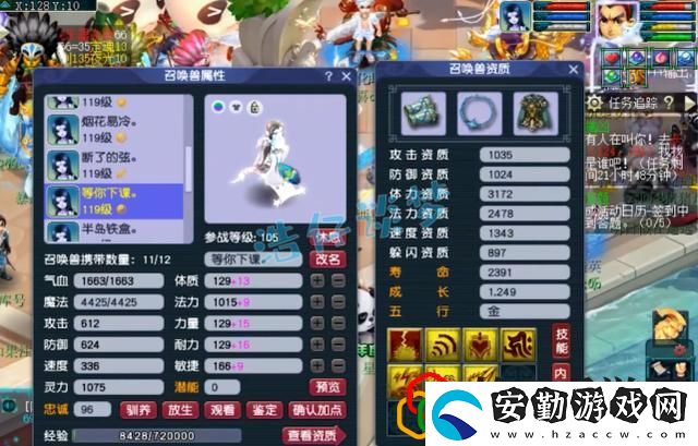 夢(mèng)幻西游109力天宮攻略